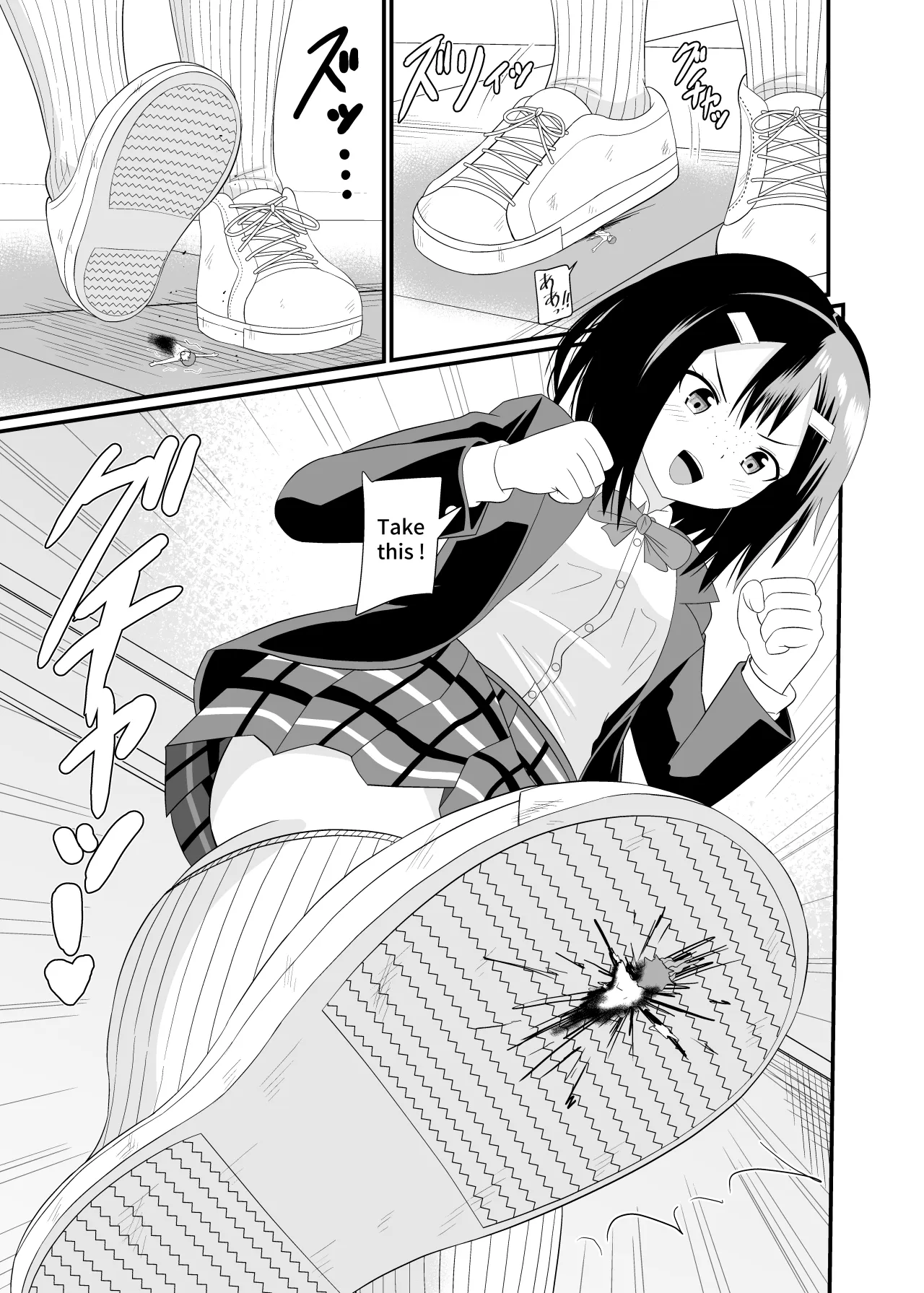 Being made small by a plain girl 10