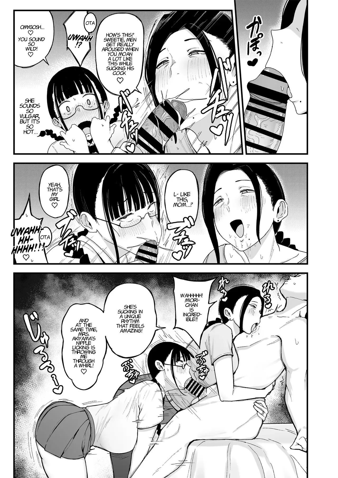 Beit Saki no Hitozuma, Akiyama-san. 2 Oyakodon 14