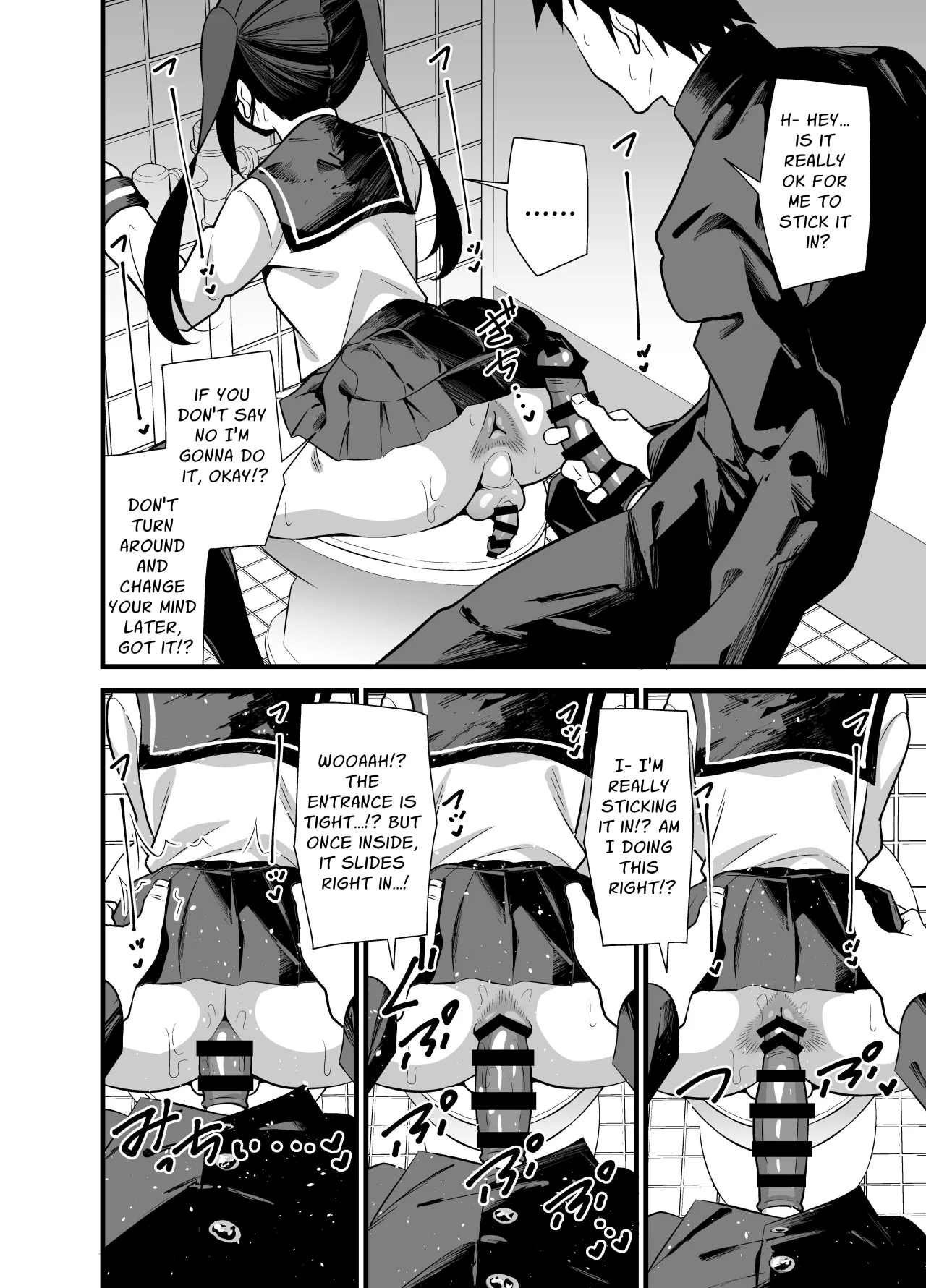 Bekkan 3-kai danshi toire no nikubenki 11