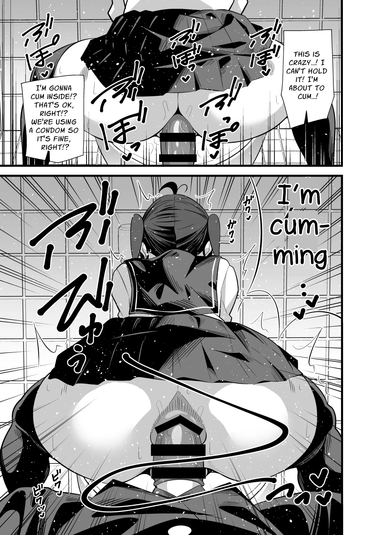 Bekkan 3-kai danshi toire no nikubenki 14