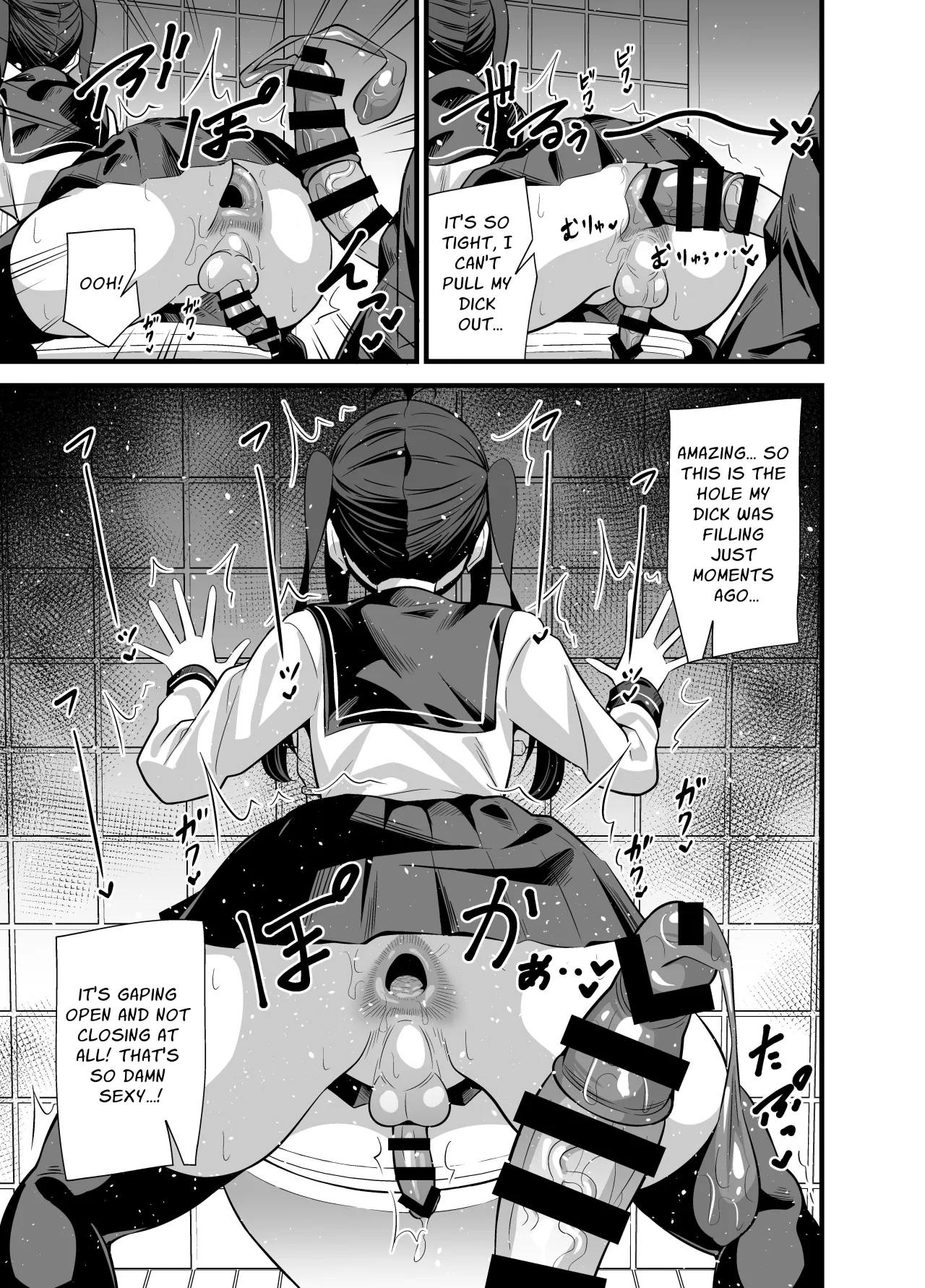 Bekkan 3-kai danshi toire no nikubenki 16