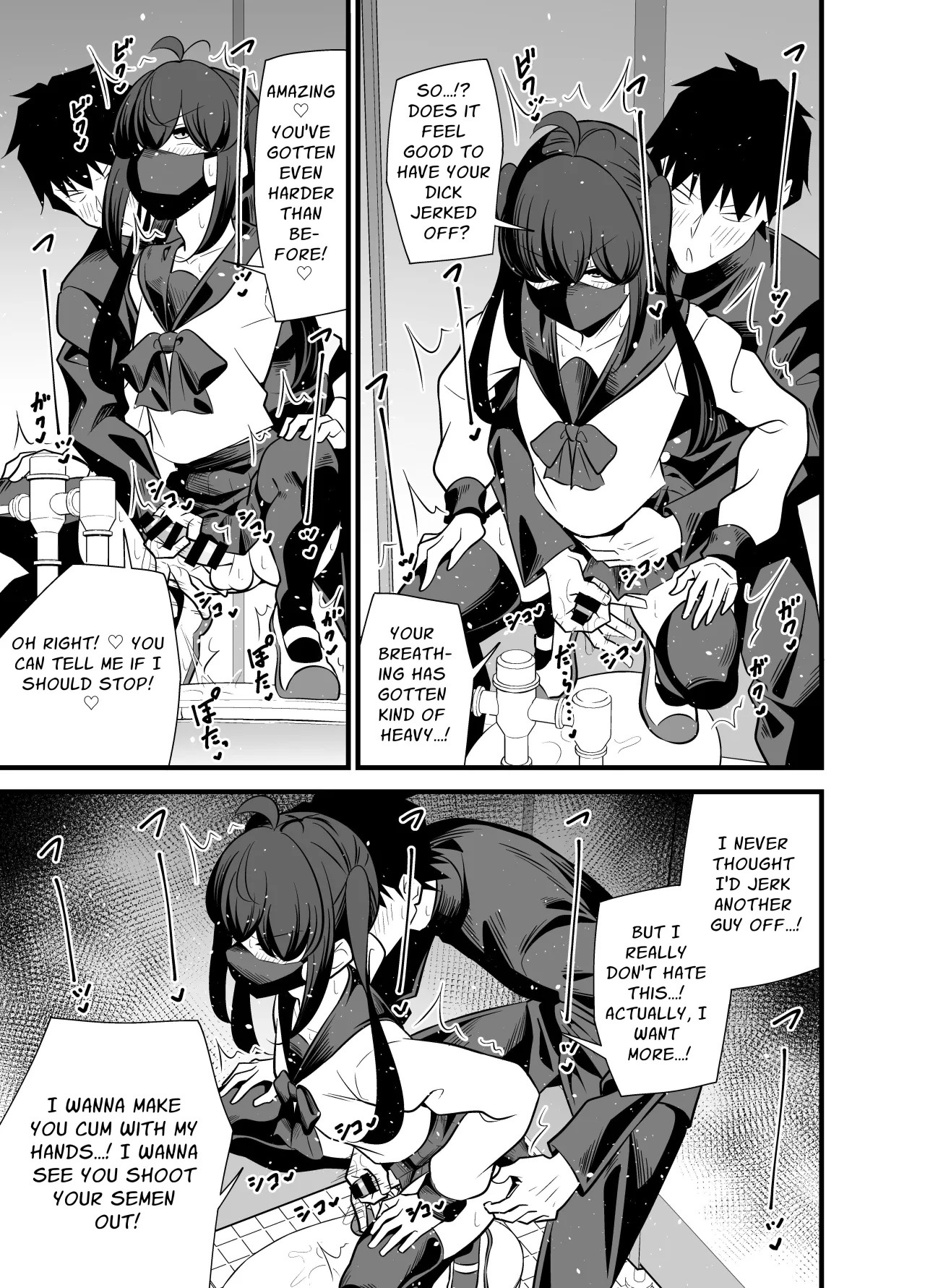 Bekkan 3-kai danshi toire no nikubenki 18
