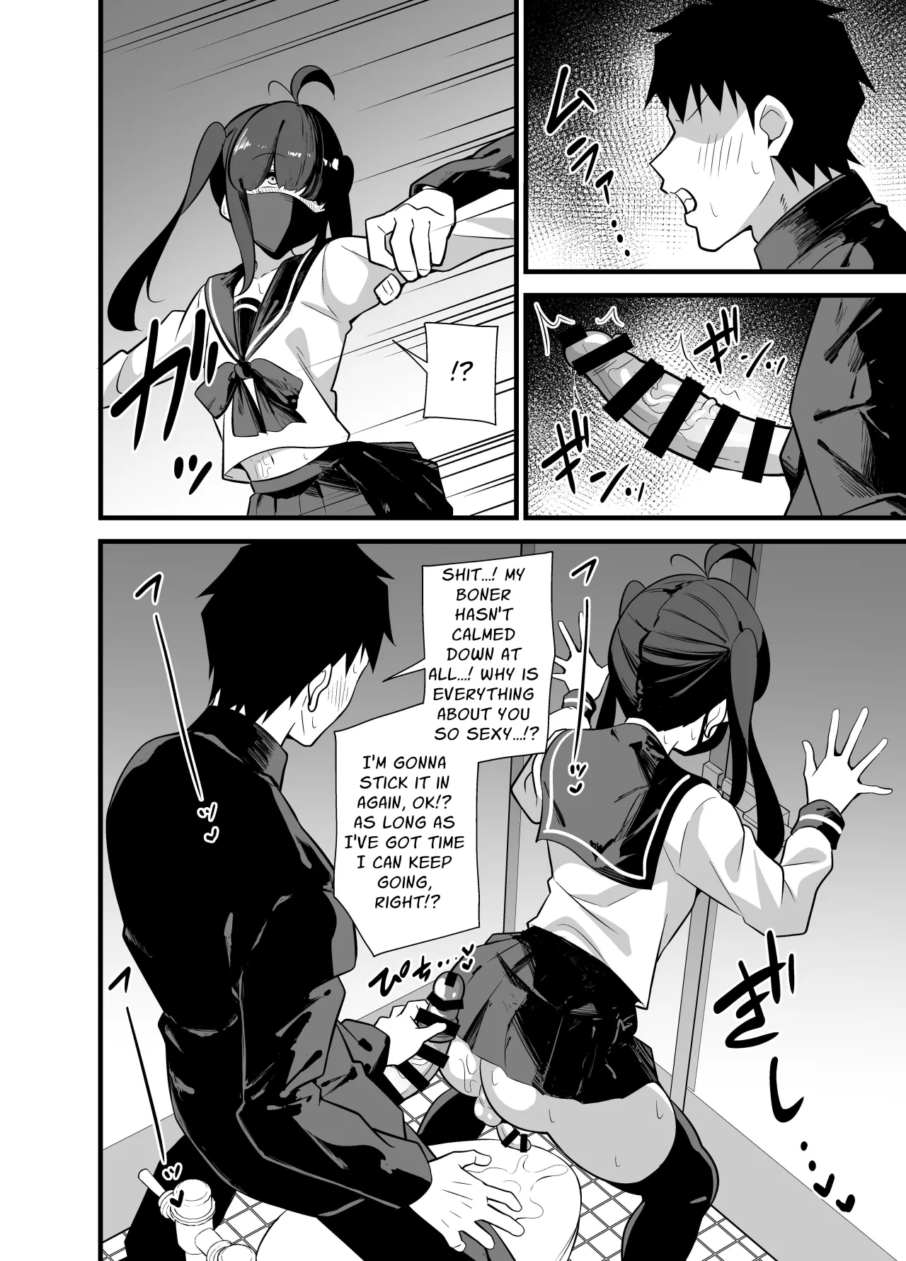 Bekkan 3-kai danshi toire no nikubenki 21