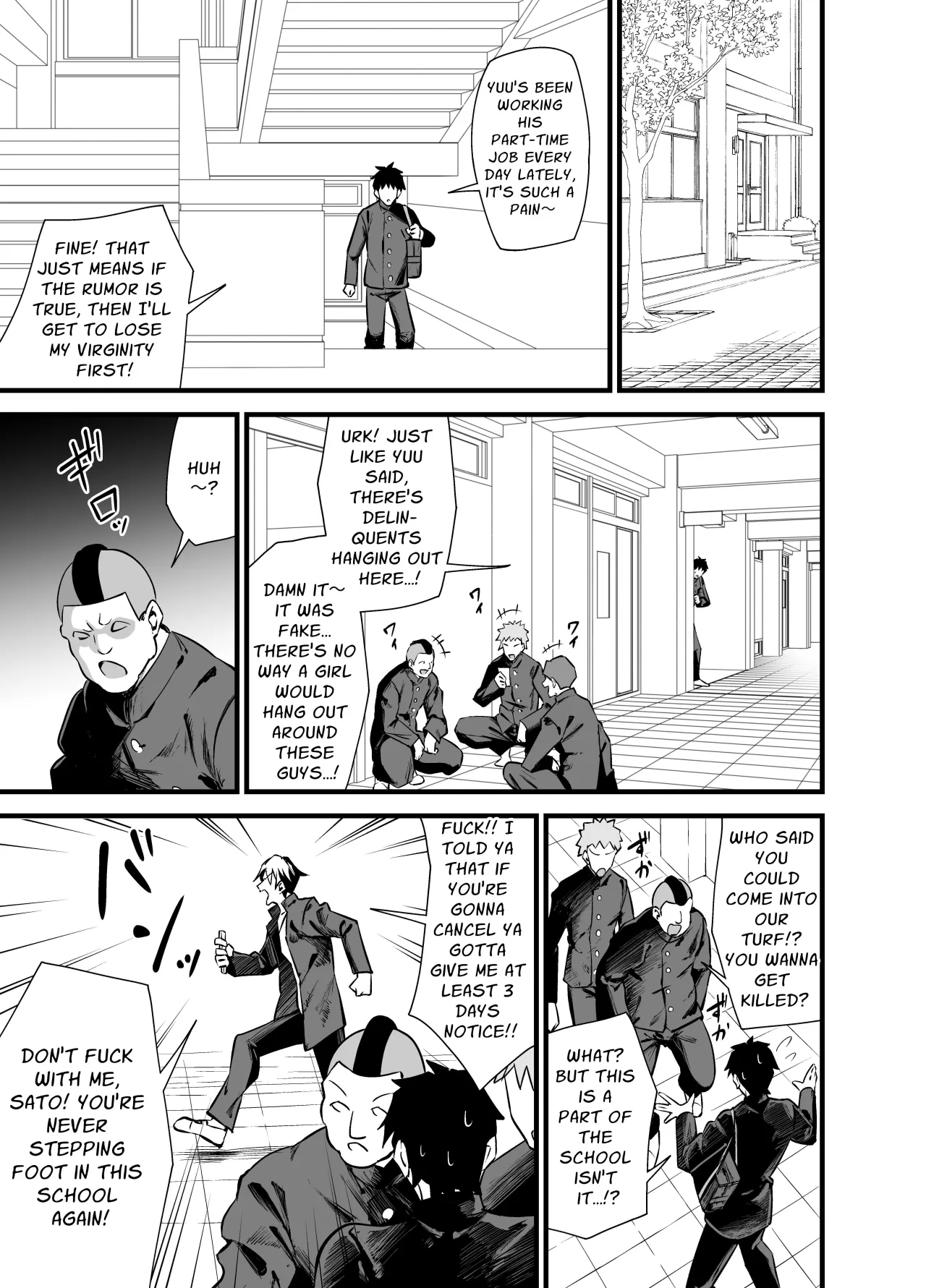 Bekkan 3-kai danshi toire no nikubenki 4