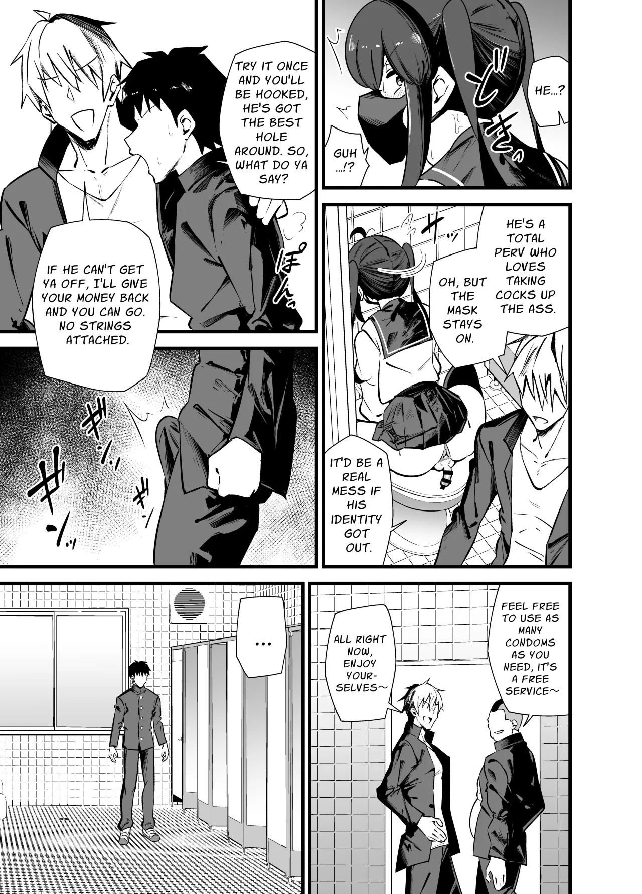 Bekkan 3-kai danshi toire no nikubenki 8