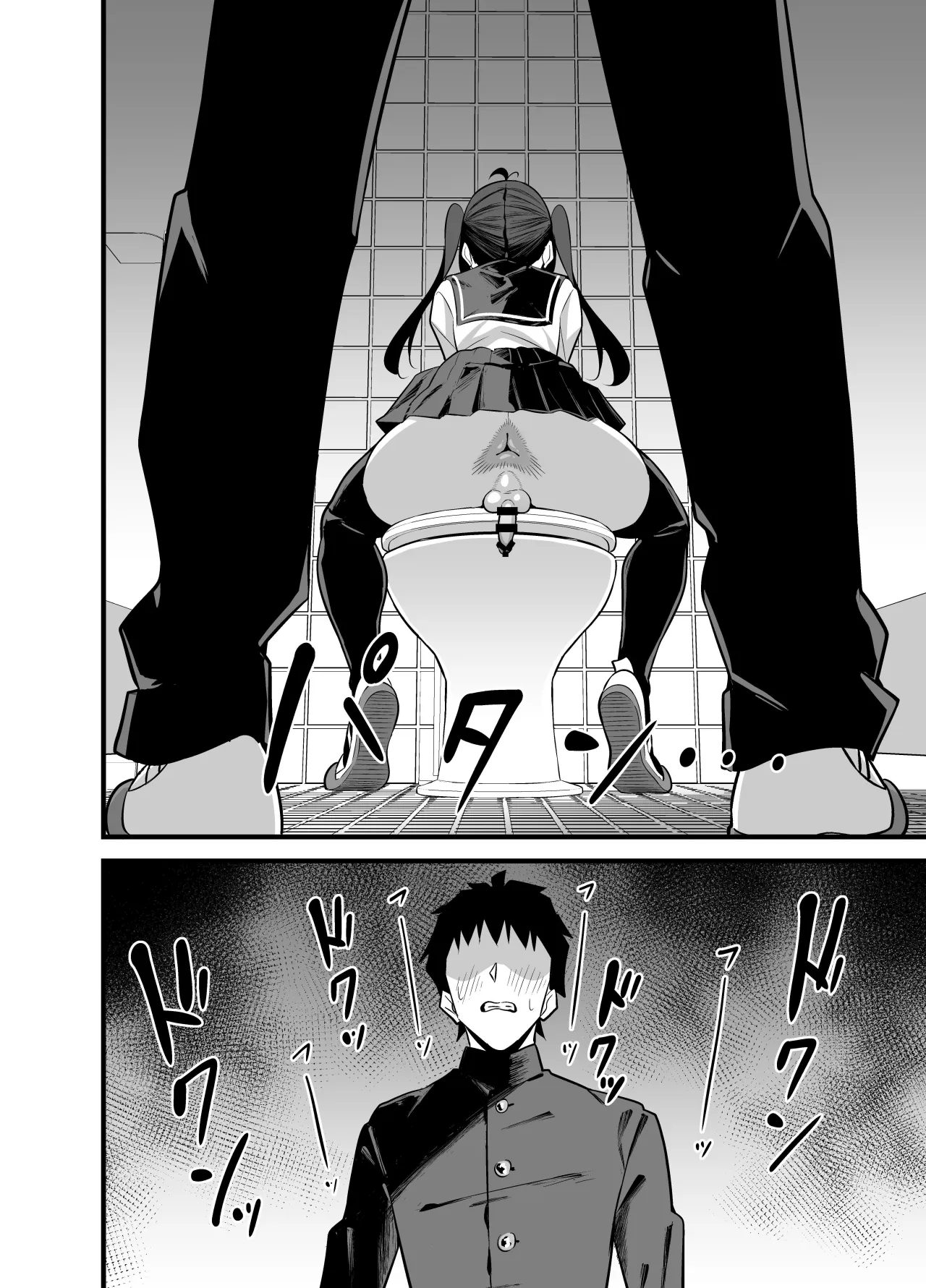Bekkan 3-kai danshi toire no nikubenki 9