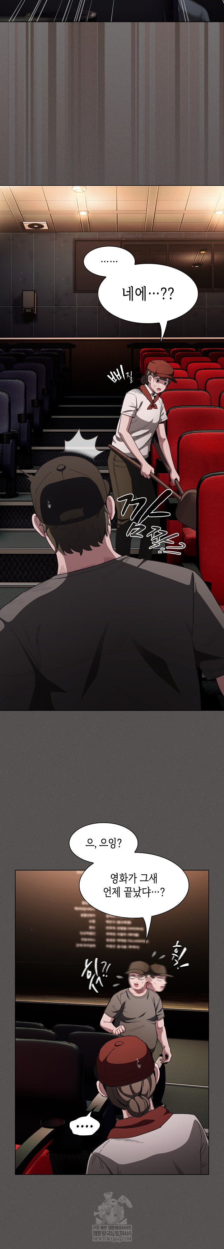 Believe! I Will Offer You My First Raw 7