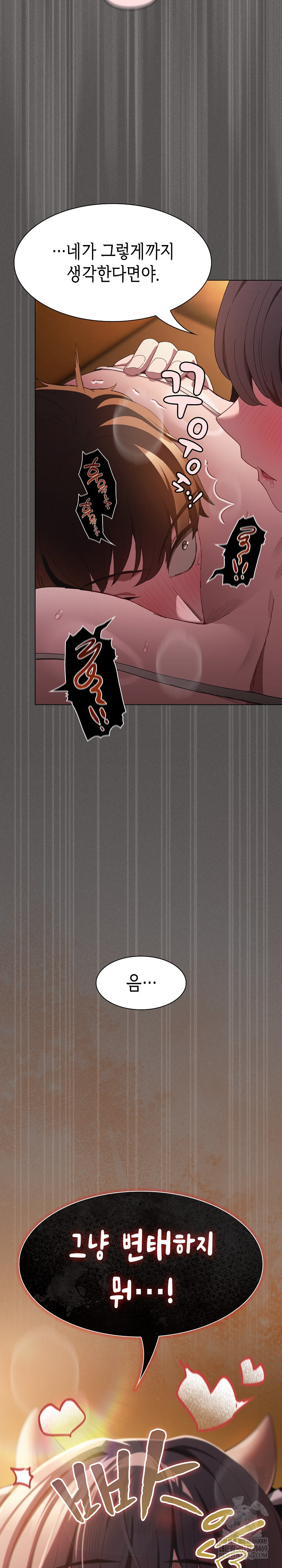 Believe! I Will Offer You My First Raw 31