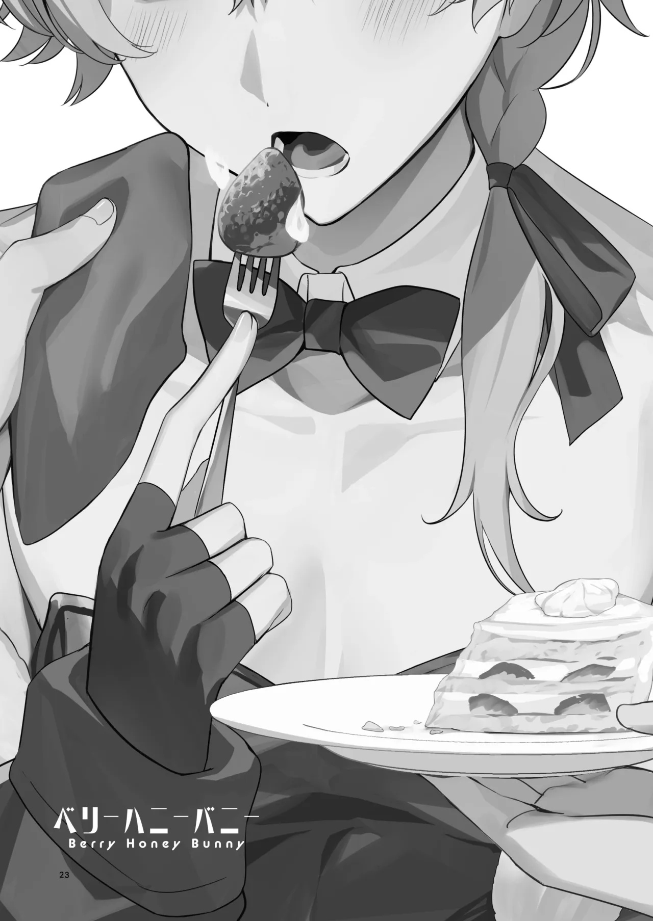 BERRY HONEY BUNNY 22