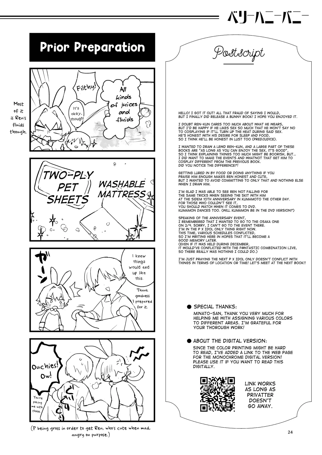 BERRY HONEY BUNNY 23
