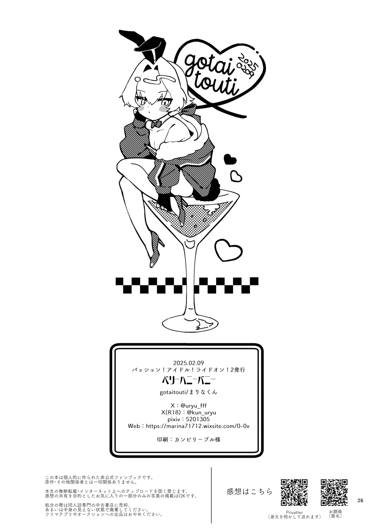 BERRY HONEY BUNNY 25