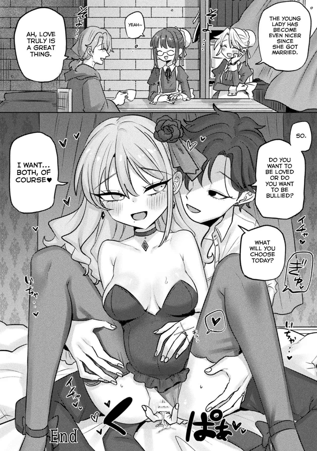 Bessatsu Comic Unreal Akuyaku Reijou Hen Vol. 1 53