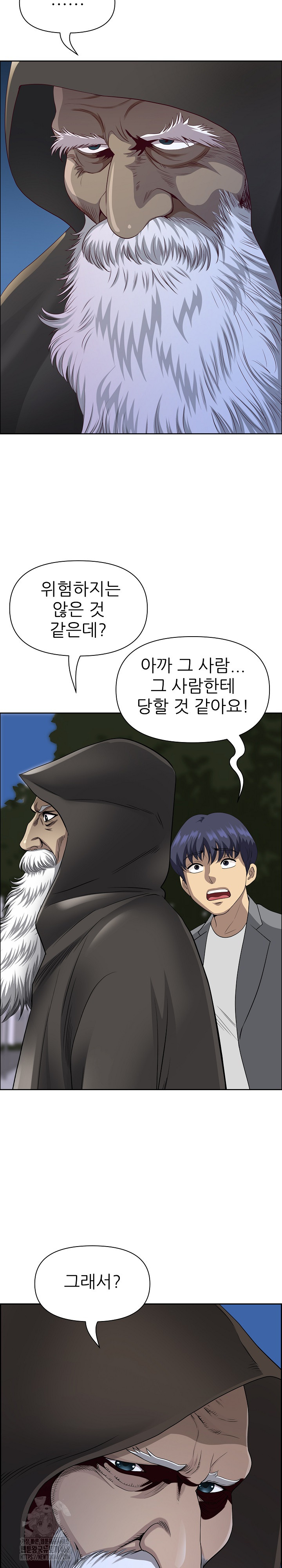 Big Guy Raw 21