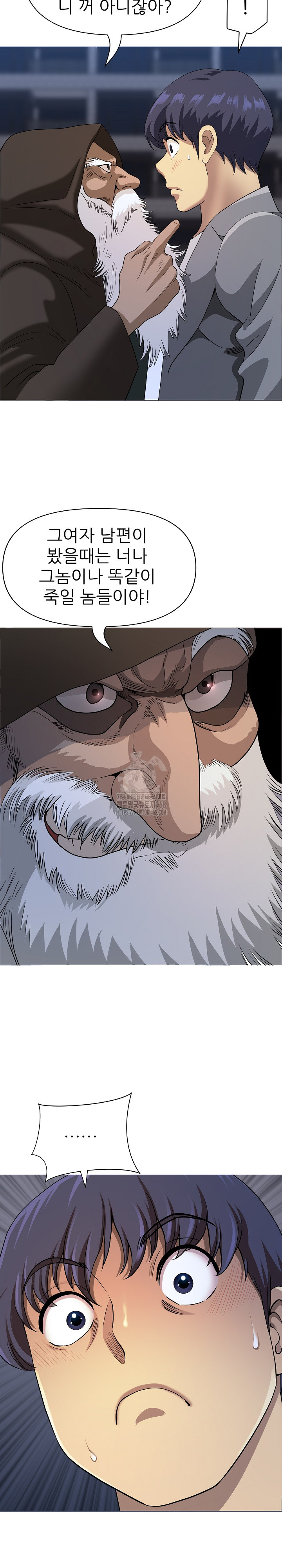 Big Guy Raw 24