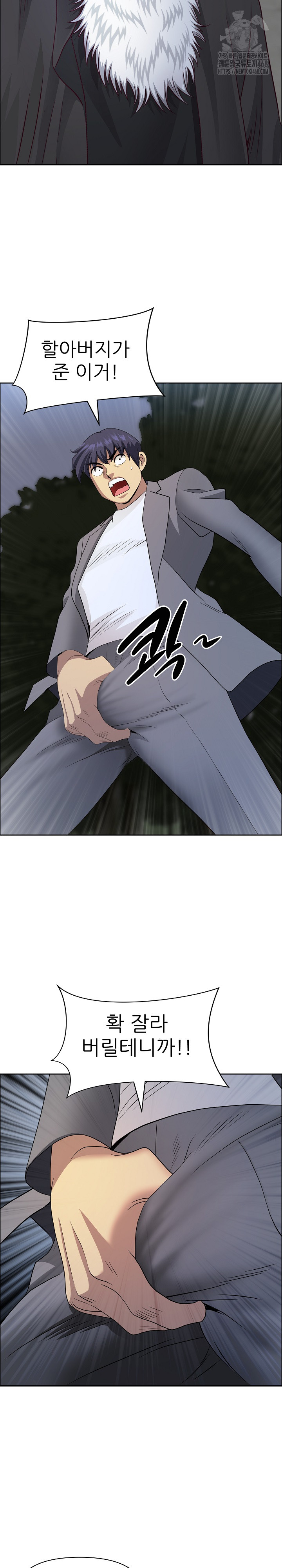 Big Guy Raw 26