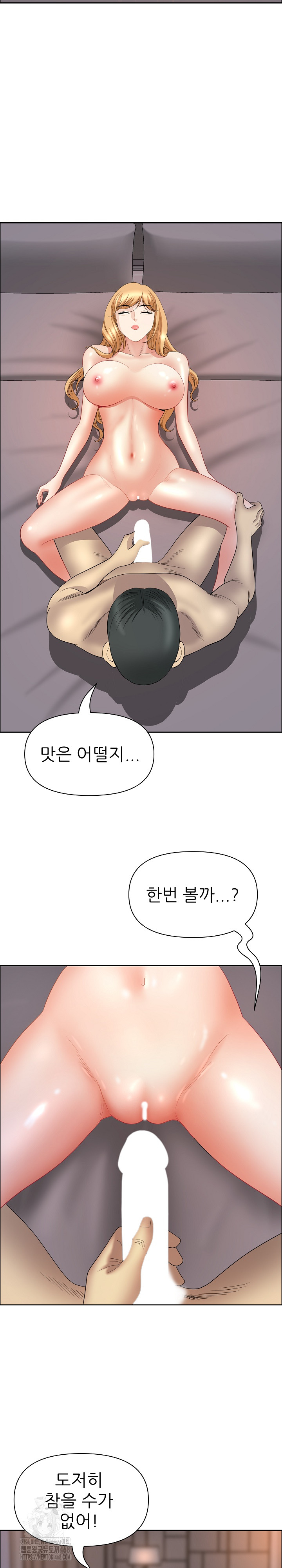 Big Guy Raw 28