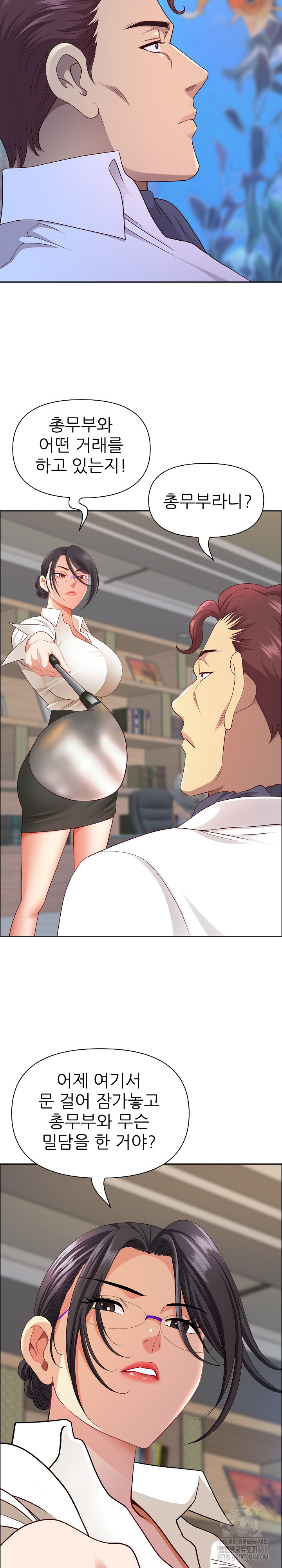 Big Guy Raw 5