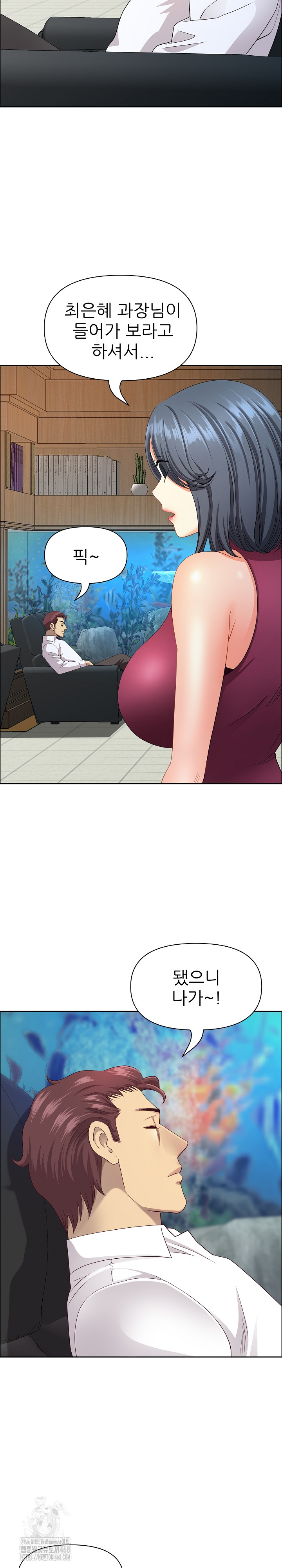 Big Guy Raw 14