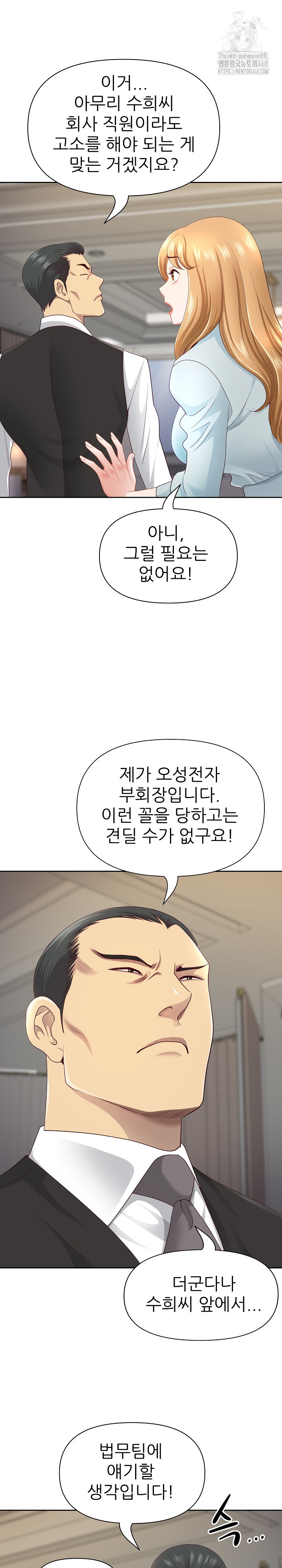 Big Guy Raw 14