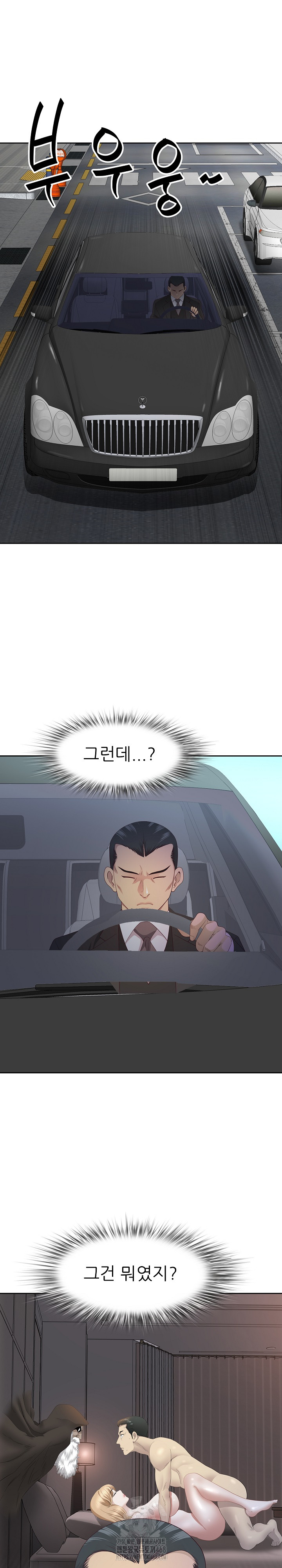 Big Guy Raw 21