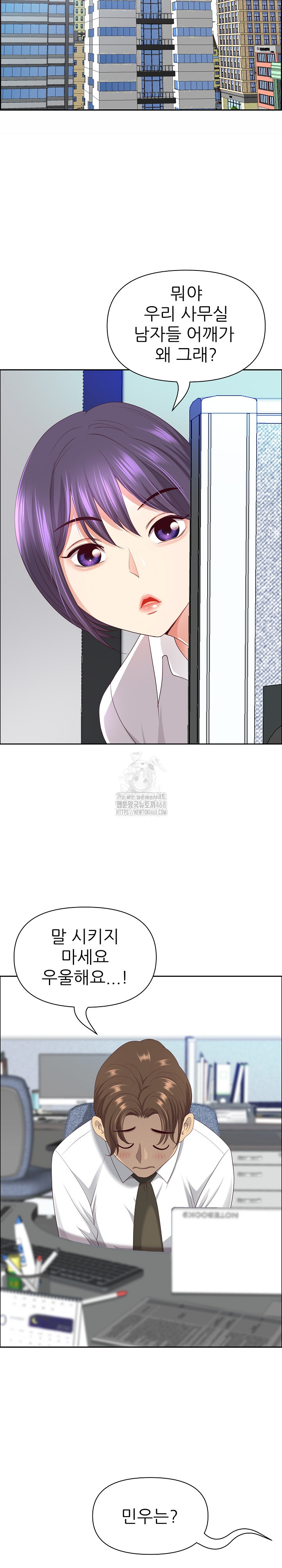Big Guy Raw 16