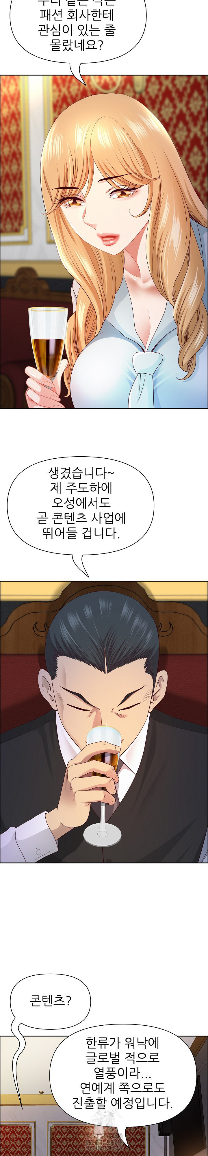 Big Guy Raw 17