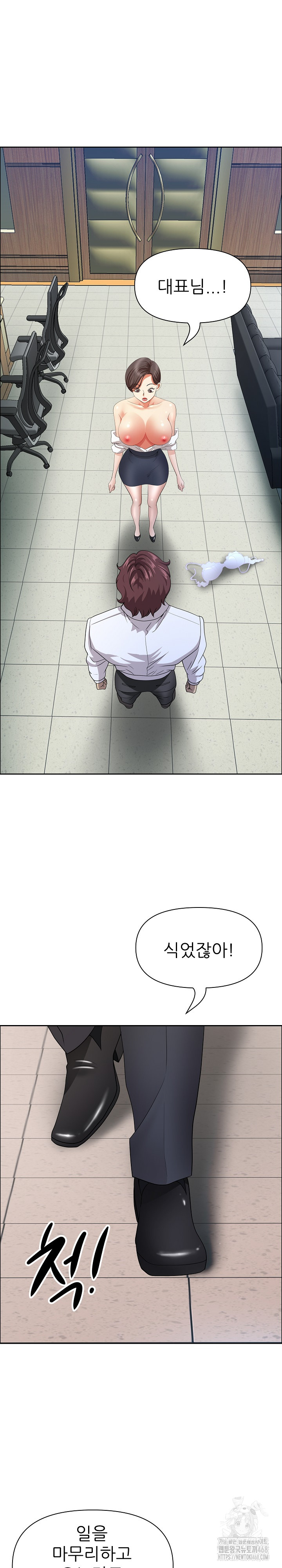 Big Guy Raw 29