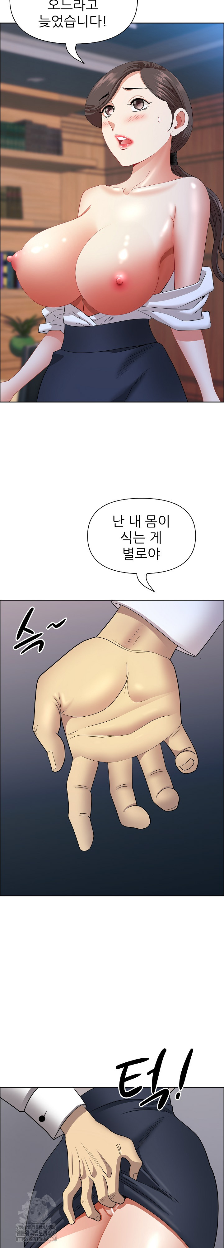 Big Guy Raw 30