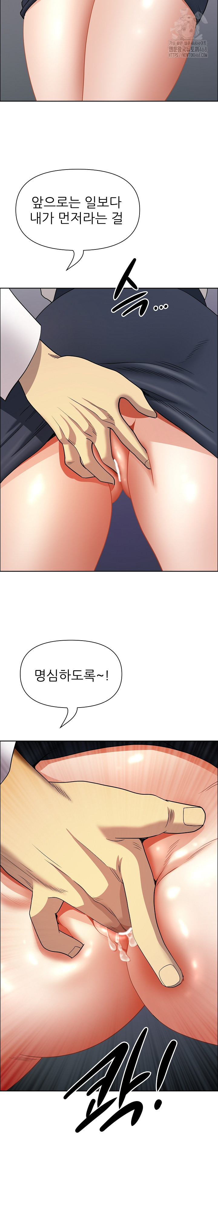 Big Guy Raw 31
