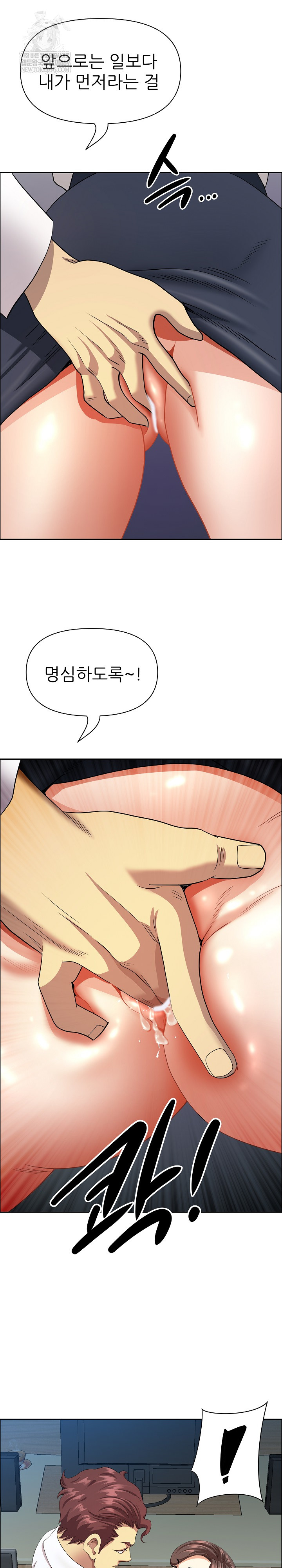 Big Guy Raw 2