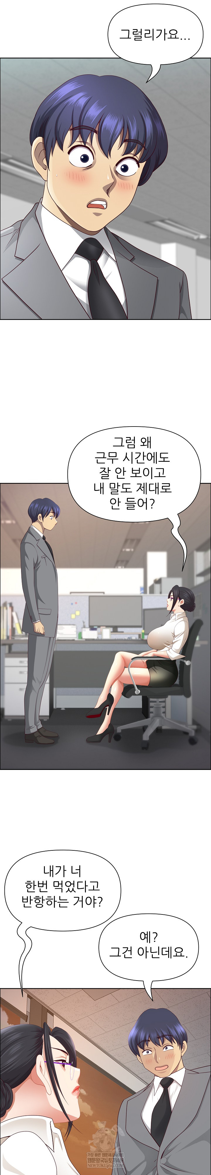 Big Guy Raw 18