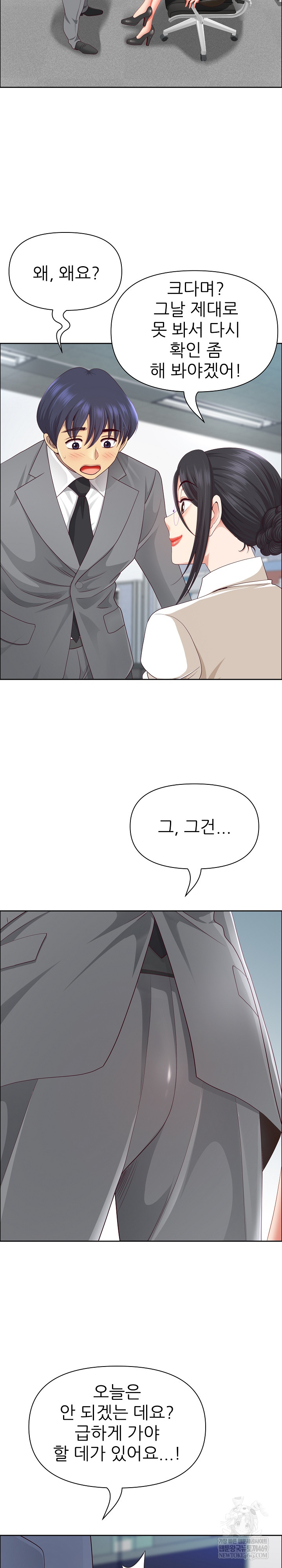 Big Guy Raw 21