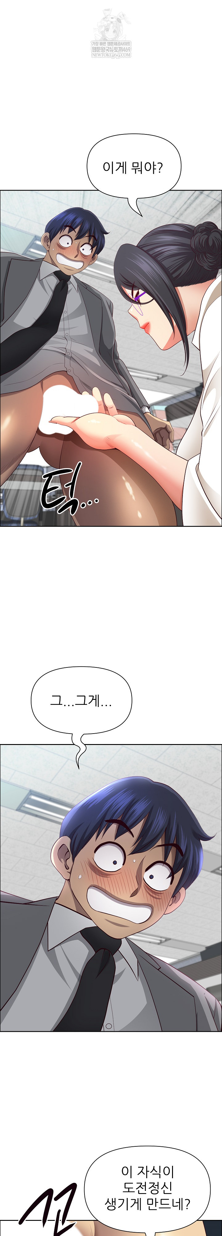 Big Guy Raw 26