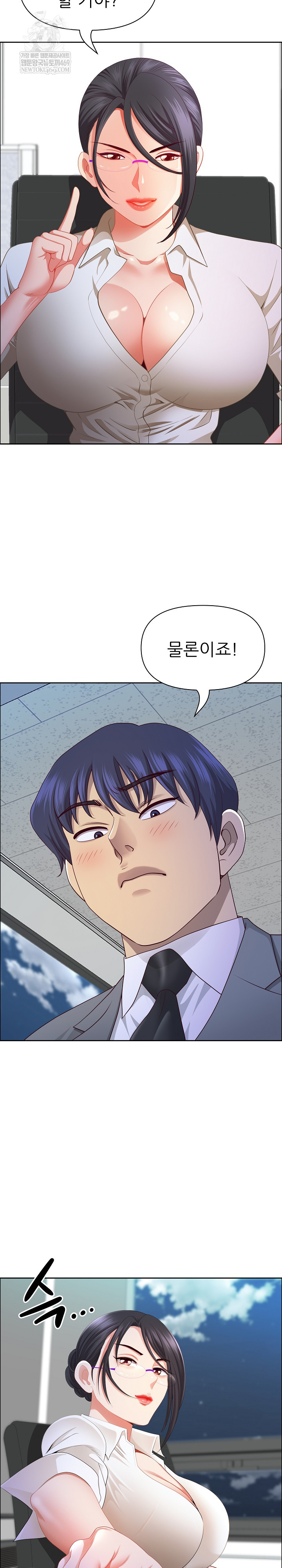 Big Guy Raw 8