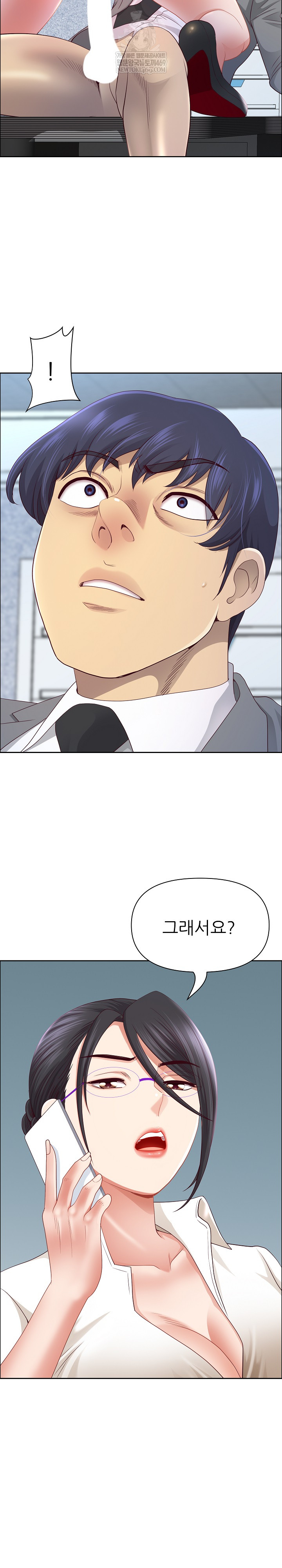 Big Guy Raw 17