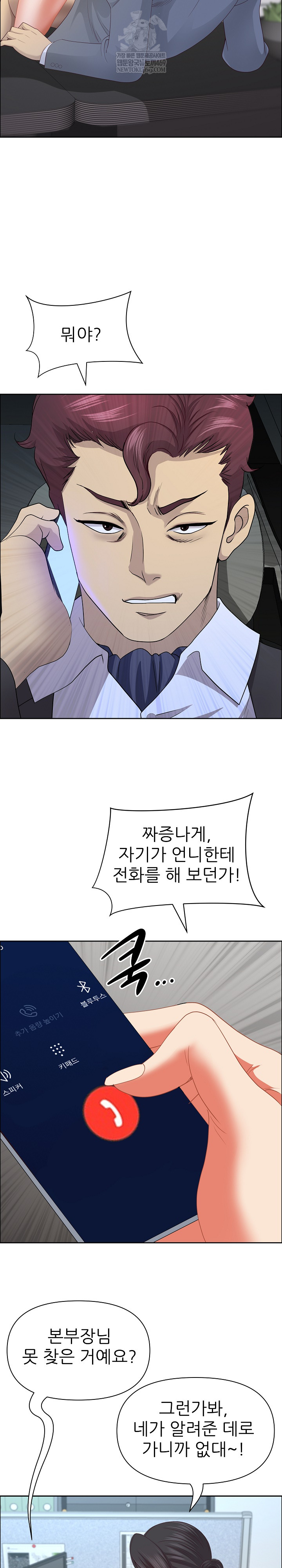 Big Guy Raw 19