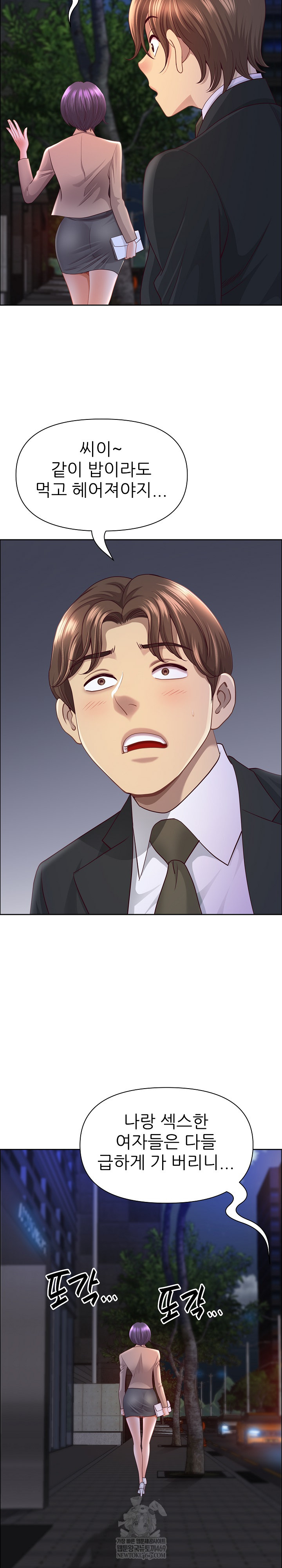 Big Guy Raw 8