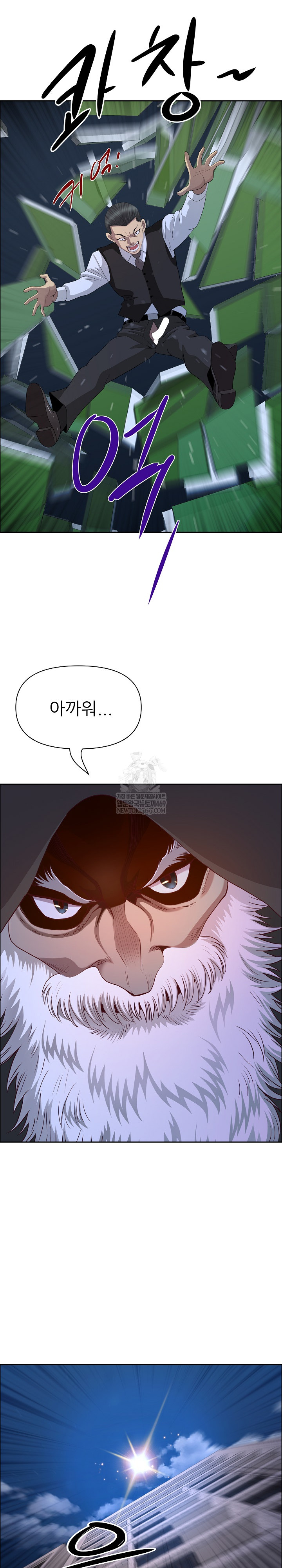 Big Guy Raw 17