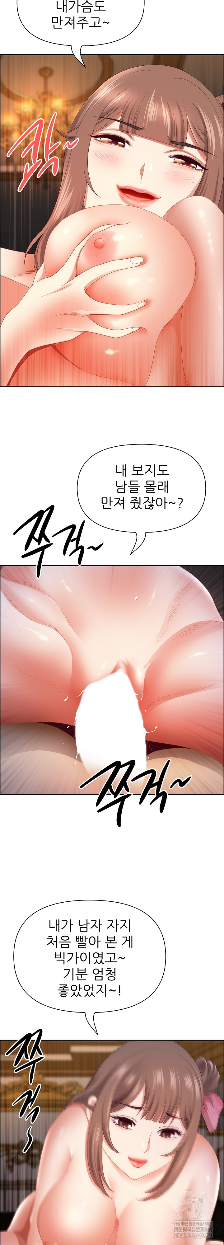 Big Guy Raw 26