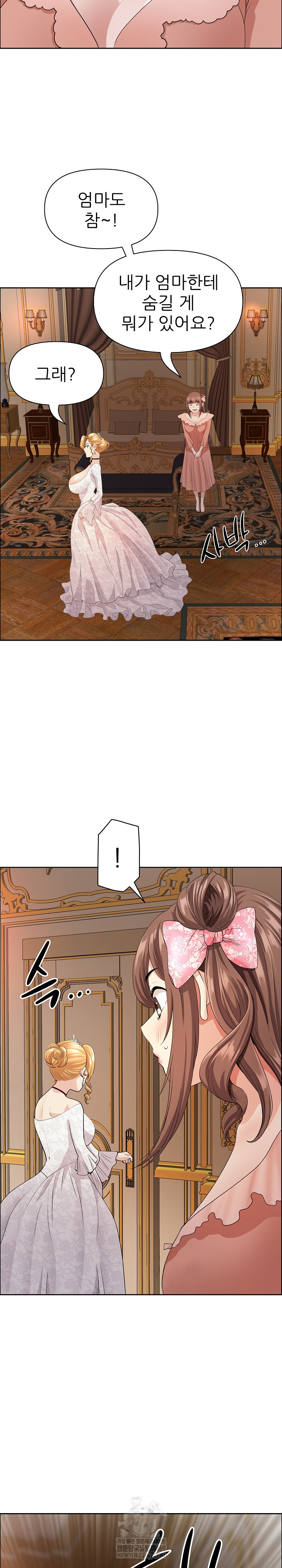 Big Guy Raw 18