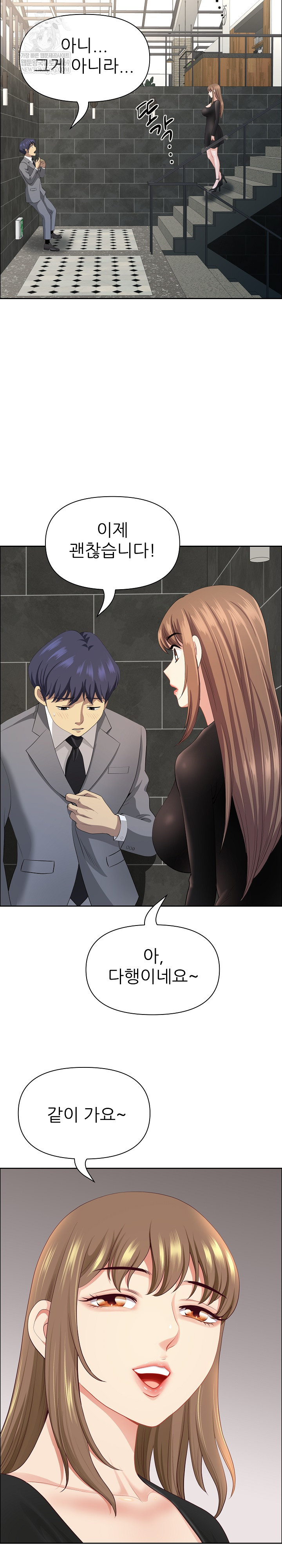 Big Guy Raw 31