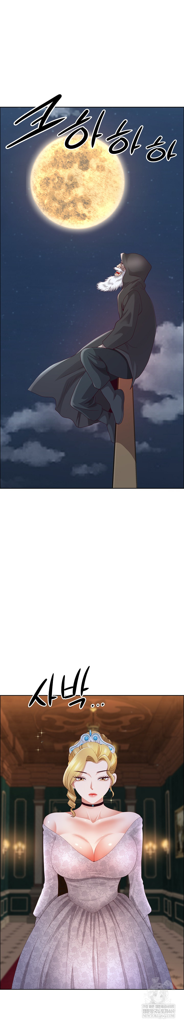 Big Guy Raw 6