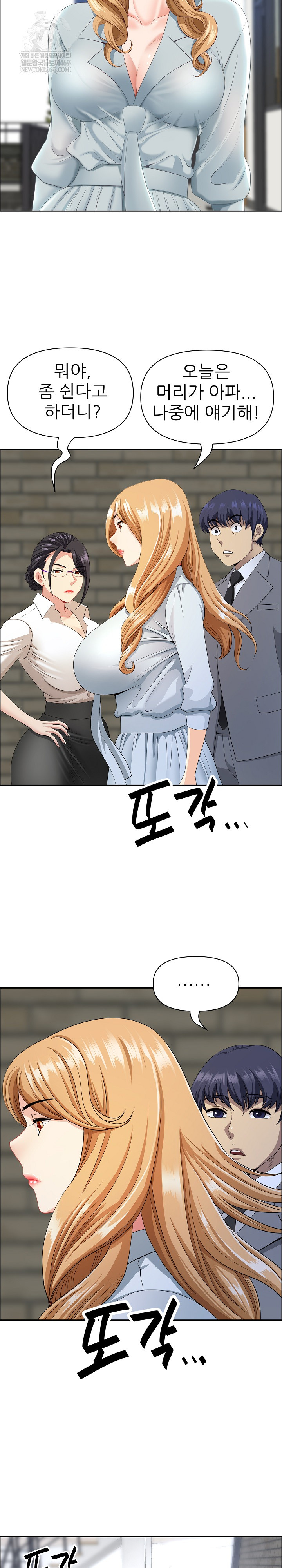 Big Guy Raw 12