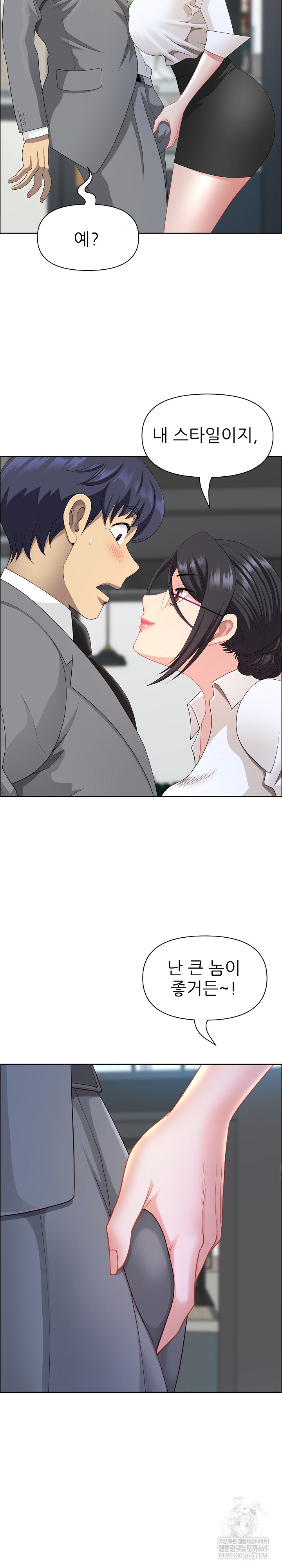 Big Guy Raw 14