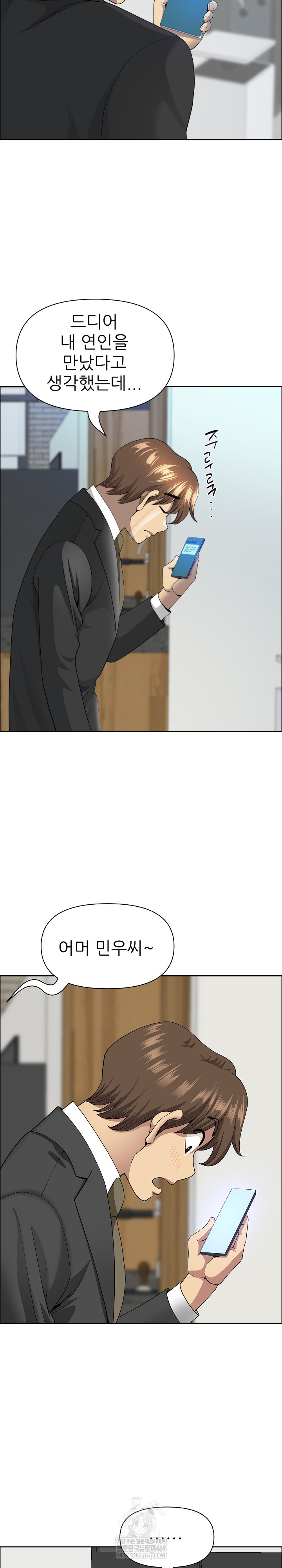 Big Guy Raw 12