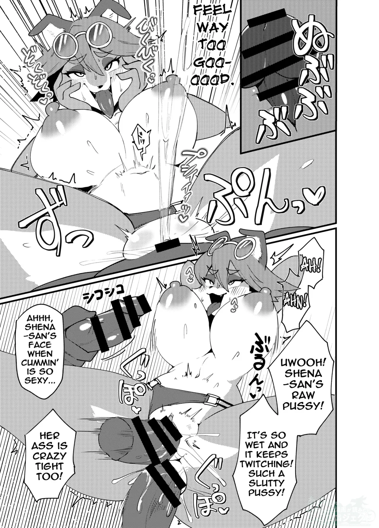 Biichi Bicchi Ecchi!! 11