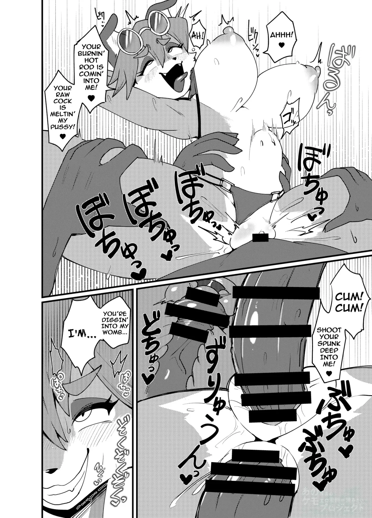 Biichi Bicchi Ecchi!! 12