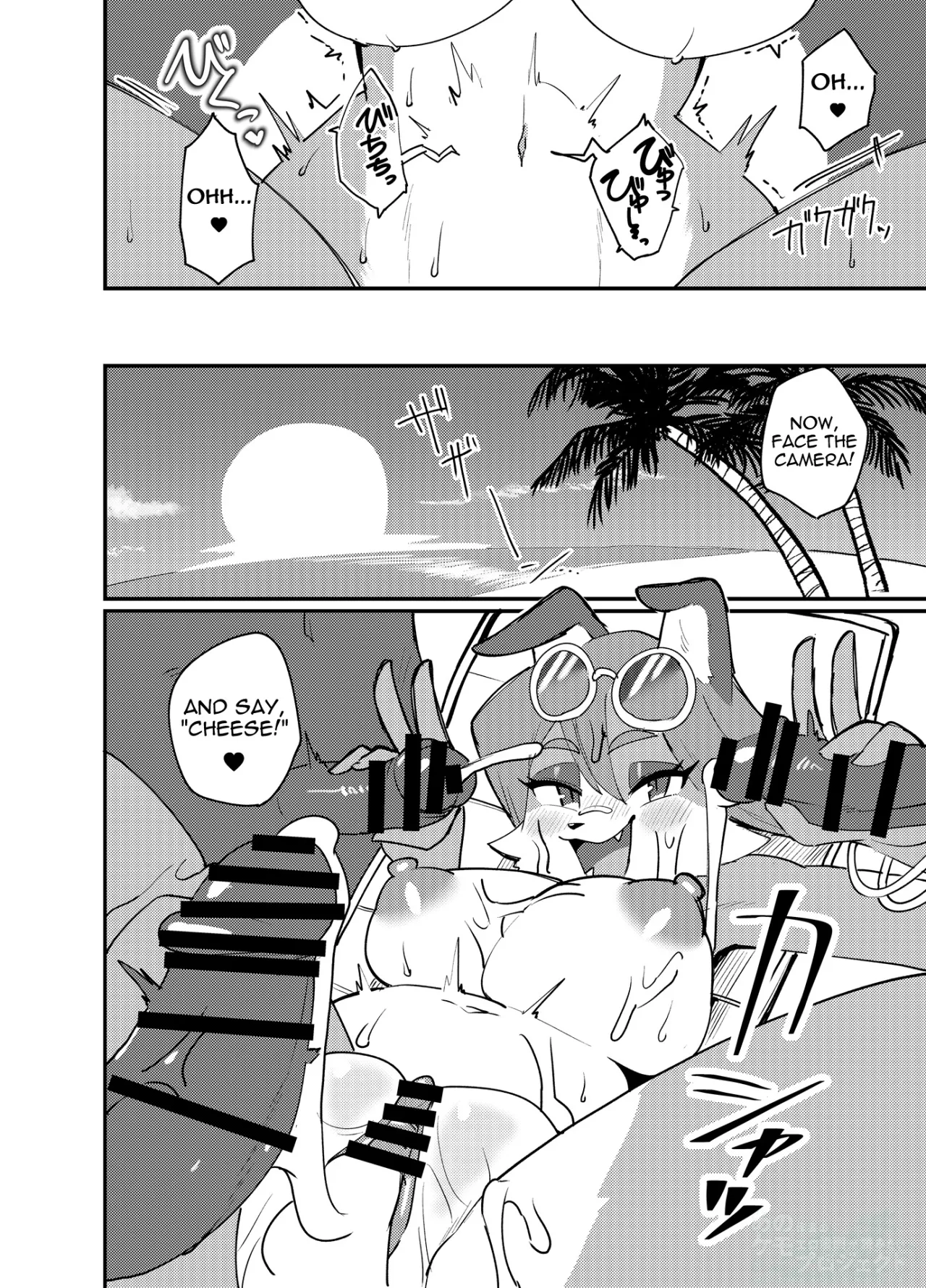 Biichi Bicchi Ecchi!! 14