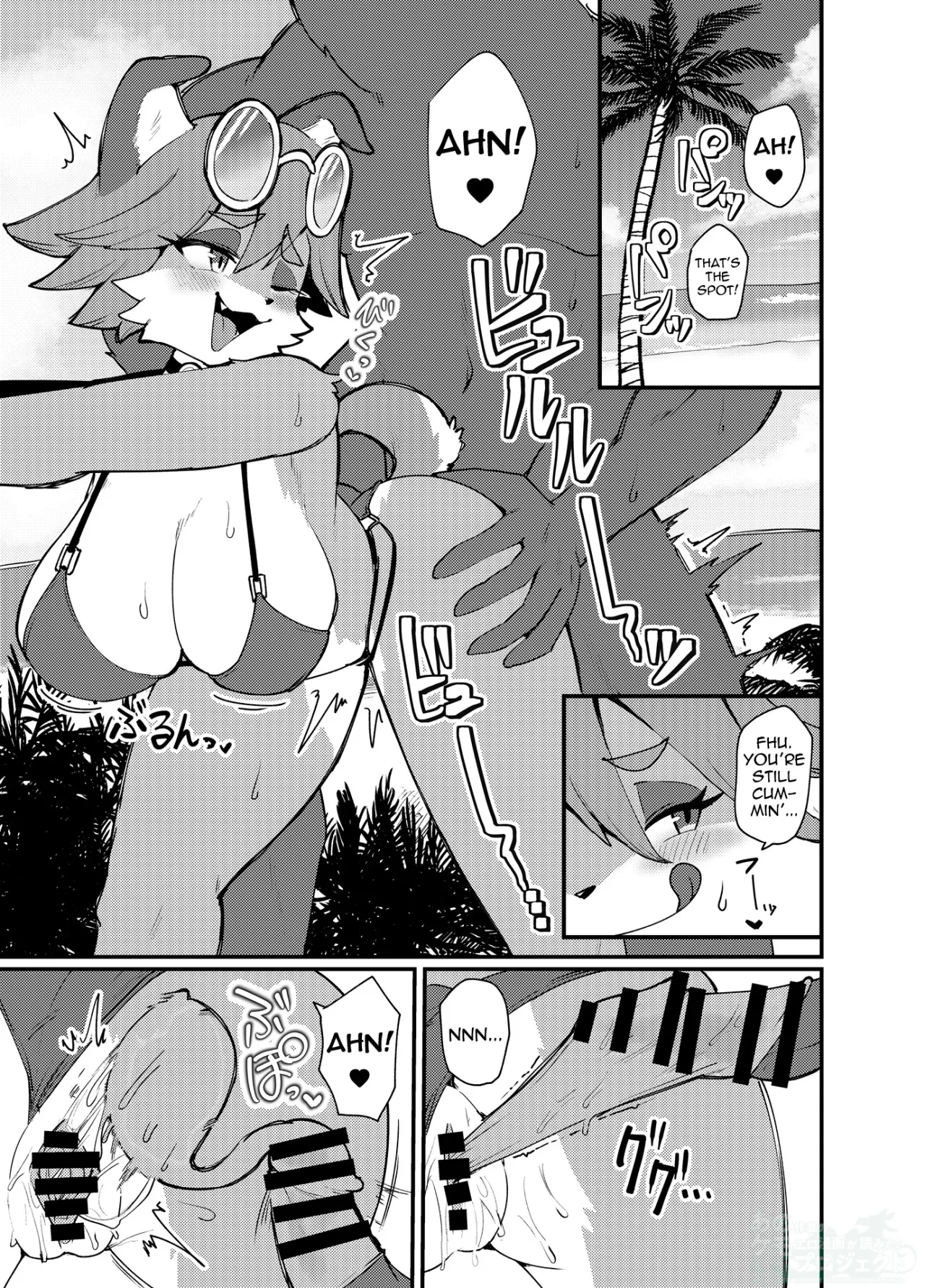 Biichi Bicchi Ecchi!! 3