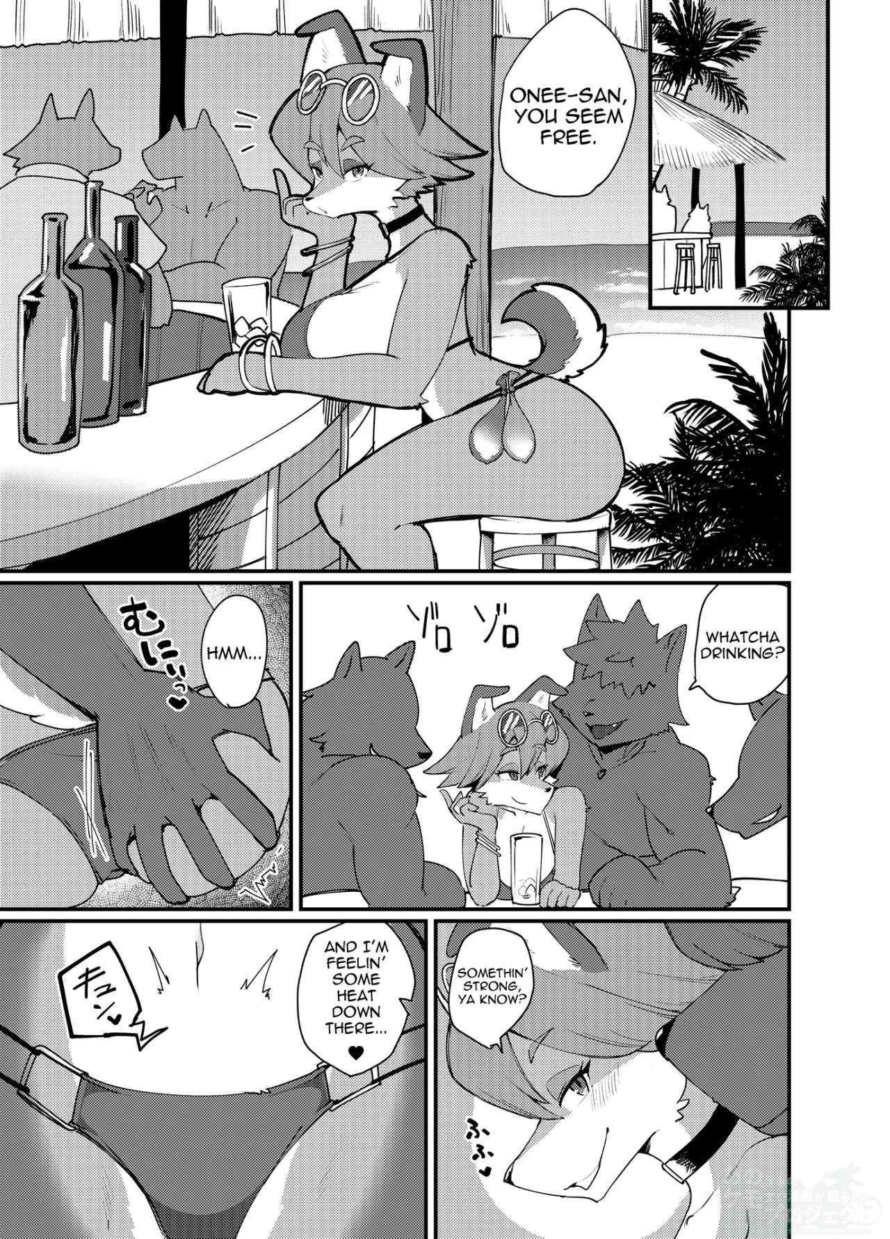 Biichi Bicchi Ecchi!! 5